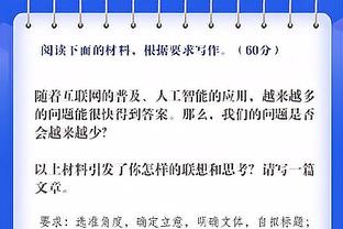 联赛杯1/4决赛最佳阵：克洛普领军，利物浦5将入选，米堡4人